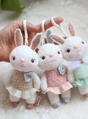 metoo正版提拉米苏兔挂件钥匙扣圈提拉米兔小公仔书包背包礼物女