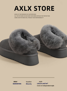 羊皮一体雪地靴5cm增高厚底加绒加厚2025年新款冬季灰色保暖棉鞋