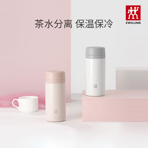 双立人茶漏茶滤杯保温水杯