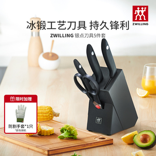 德国双立人刀具套装经典炫银刀套厨房家用切菜刀不锈钢砍骨刀旗舰