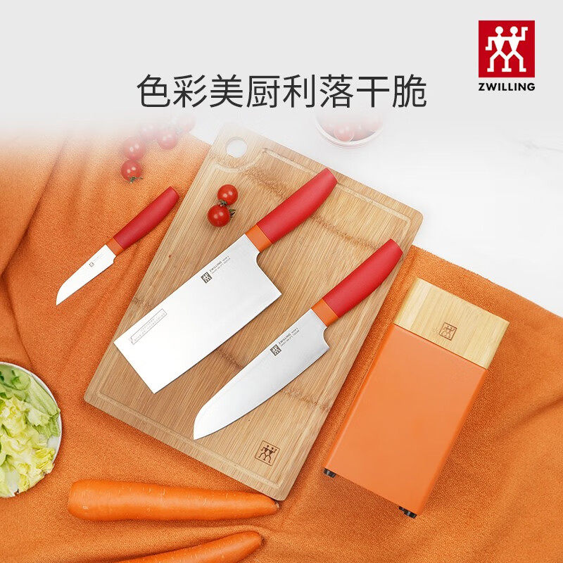 德国双立人NOWS刀具5件套