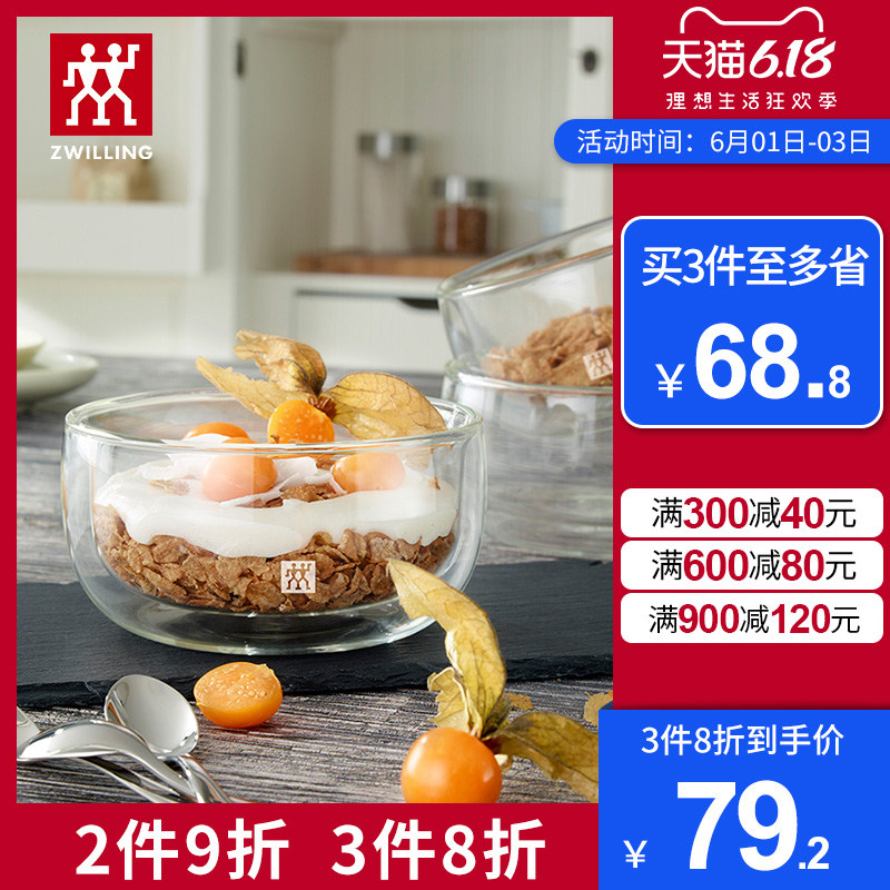 飞鱼秀旗舰店德国双立人烘焙甜品碗1对 玻璃碗汤碗水果蔬菜沙拉碗|msdalam kategori dapur/memasak Appliances, memasak Appliances, lain - dari Buy2taobao.com untuk memberikan perkhidmatan ejen Taobao profesional membeli