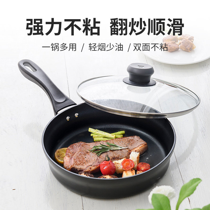 双立人motion系列煎炒锅平底锅不粘锅家用多功能烤肉早餐家用厨房