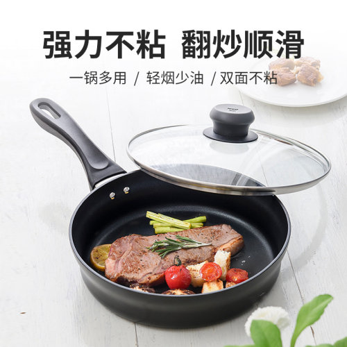 双立人motion系列煎炒锅平底锅不粘锅家用多功能烤肉早餐家用厨房