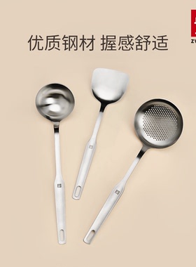 德国双立人不锈钢锅铲汤勺面勺家用厨房厨具Prof中式锅铲炒菜铲子