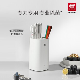 双立人Pollux6件套双重除菌刀全套切菜刀家用菜刀具厨房套装组合