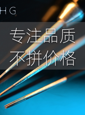 thgT5半永久雾眉纹绣针片纹眉针手工针圆三圆五收口一次性神三针