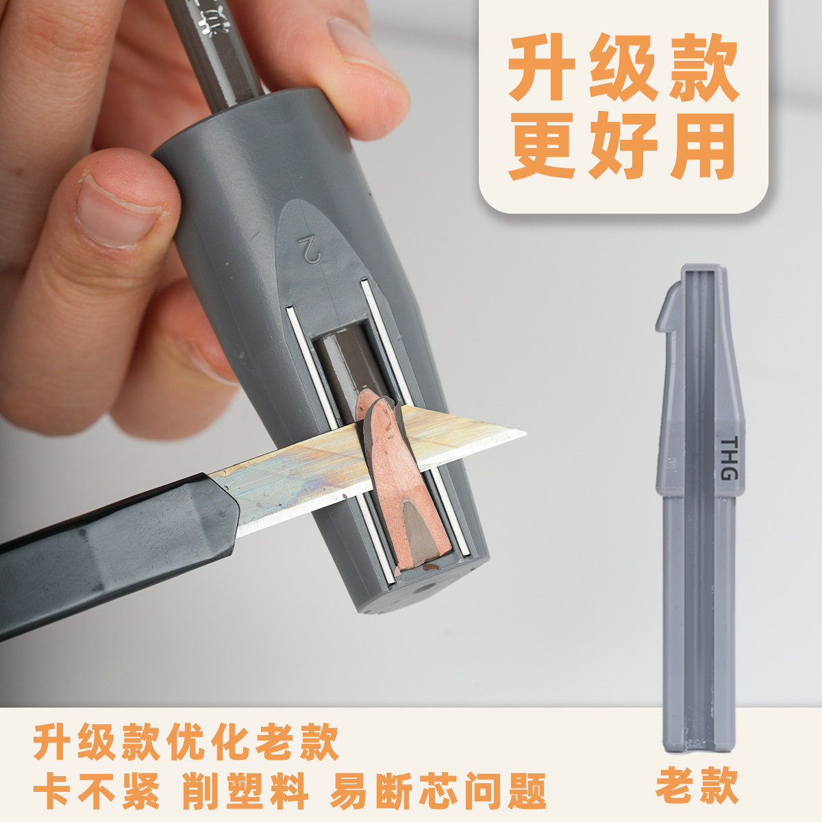 新升级柜姐削眉笔神器削眉笔工具全套美工刀砍刀眉笔削眉笔刀,彩妆/香水/美妆工具,修眉刀,淘宝优惠券,粉丝福利购,淘宝优惠卷