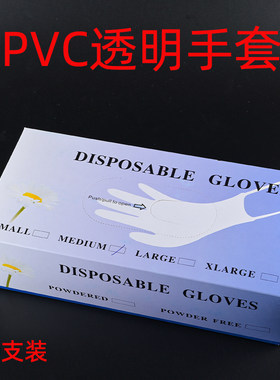 纹绣手套一次性专用工具