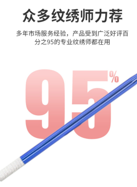轻奢定妆纹绣半永久高档手工笔