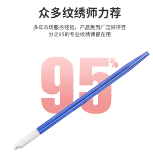 轻奢定妆手工笔纹绣半永久高档手工笔新手粉雾眉笔