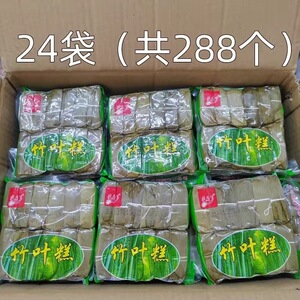 黄粑竹叶糕24袋整箱小黄粑四川宜宾特产餐饮串串火锅小吃早餐
