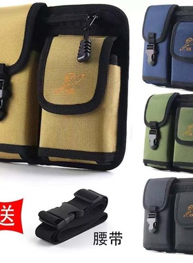 工地干活户外骑行放手机充电宝男士穿皮带横款双袋单肩手机包腰包