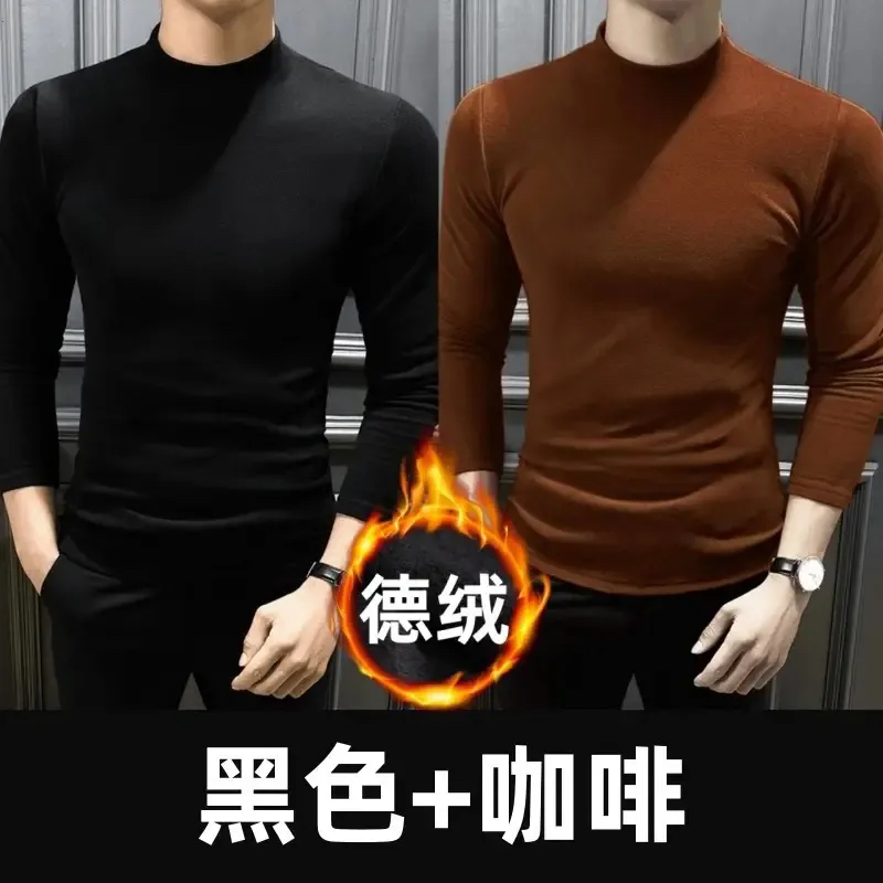 240G冬季德绒保暖内衣加绒加厚内搭男士打底衫半高领纯色长袖t恤