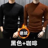 240G冬季 t恤 半高领纯色长袖 德绒保暖内衣加绒加厚内搭男士 打底衫