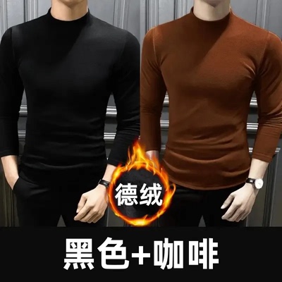 240G冬季德绒保暖内衣加绒加厚内搭男士打底衫半高领纯色长袖t恤