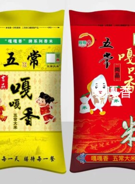 25年新米嘎嘎香吉品5kg 五常大米稻香飘2号嘎嘎香大米尚品10斤