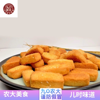 香酥老式炉果农大面包传统手工