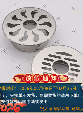 卫生间内插110管洗衣机两用地漏75PVC管圆型下水道地面排水盖浴室