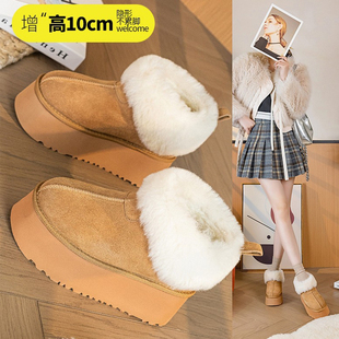 厚底真皮雪地靴女2025新款内增高10cm冬季加厚绒棉鞋小个子面包鞋