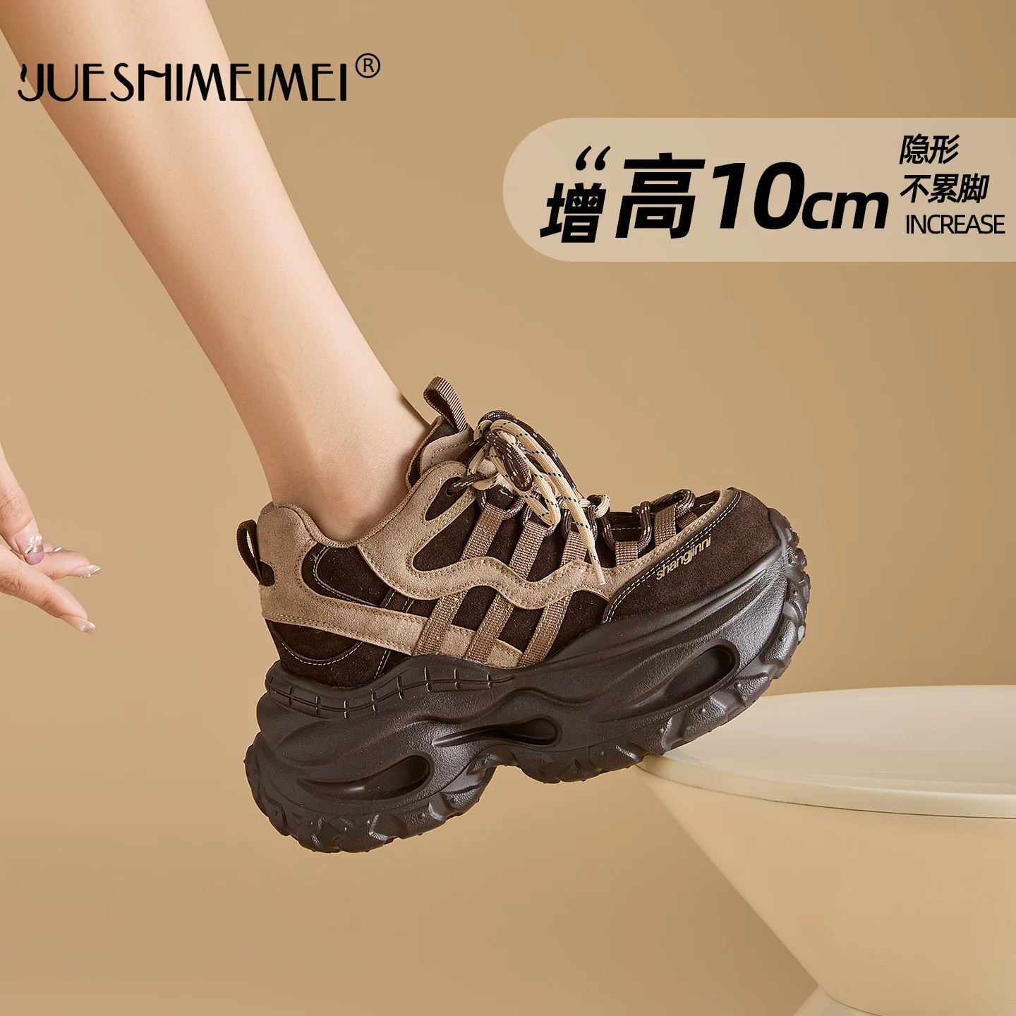 厚底内增高10cm小个子休闲老爹鞋