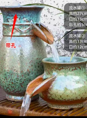 复古流水陶罐摆件循环水