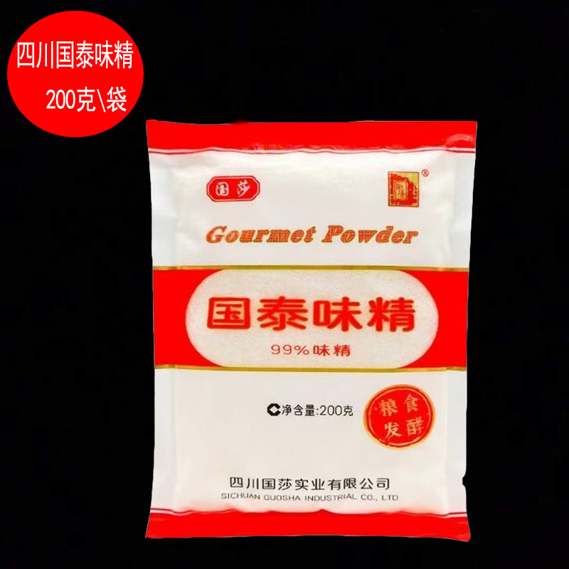 正宗四川国泰味精200克图片