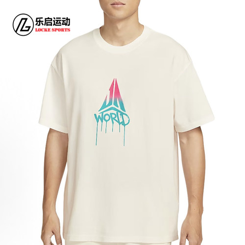 球星同款周边情侣宽松短袖