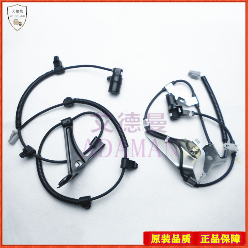 适用丰田霸道普拉多陆巡LC100兰德酷路泽ABS传感器感应线ABS线