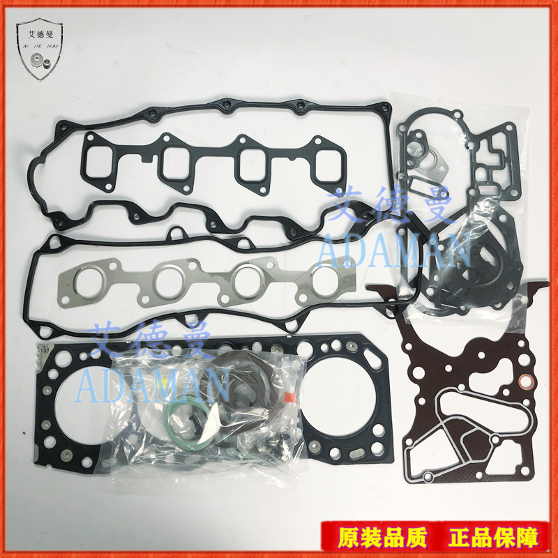 适用丰田皮卡海拉克斯普拉多2L 3L 5L发动机大修包气门室盖垫缸垫