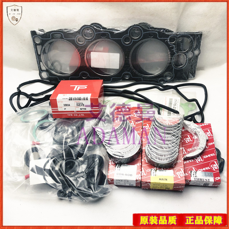 适用于丰田凌志ES300亚洲龙佳美3VZ发动机大修包活塞环缸套四配套