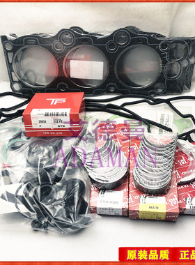 适用三菱帕杰罗V45 V75 6G74发动机大修包活塞环缸套四配套曲轴瓦