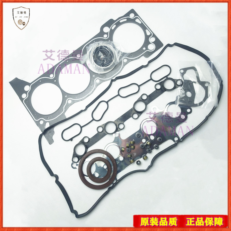 适用丰田普拉多霸道LC120 2TR发动机大修包气门油封缸垫室盖垫床