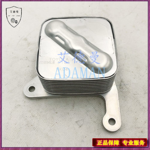 15710-51010机油冷却器适用丰田