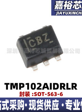 TMP102AIDRLR丝印CBZ 数字温度传感器芯片 封装SOT-563电子集成IC