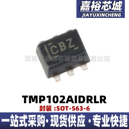 TMP102AIDRLR丝印CBZ 数字温度传感器芯片 封装SOT-563电子集成IC