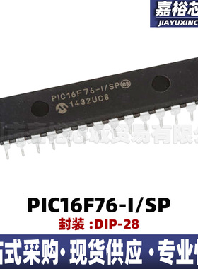 PIC16F76-I/SP 直插DIP28 单片机MCU芯片8位闪存微控制器电子器件