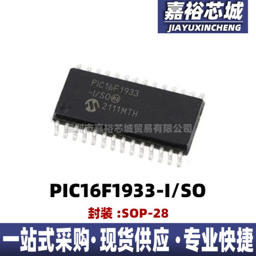 PIC16F1933-I/SO贴片SOP28单片机MCU8位闪存微控制器芯片电子器件