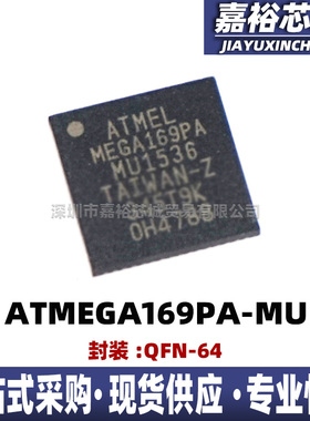 ATMEGA169PA-MU封装QFN64单片机MCU8位闪存微处理器芯片电子器件
