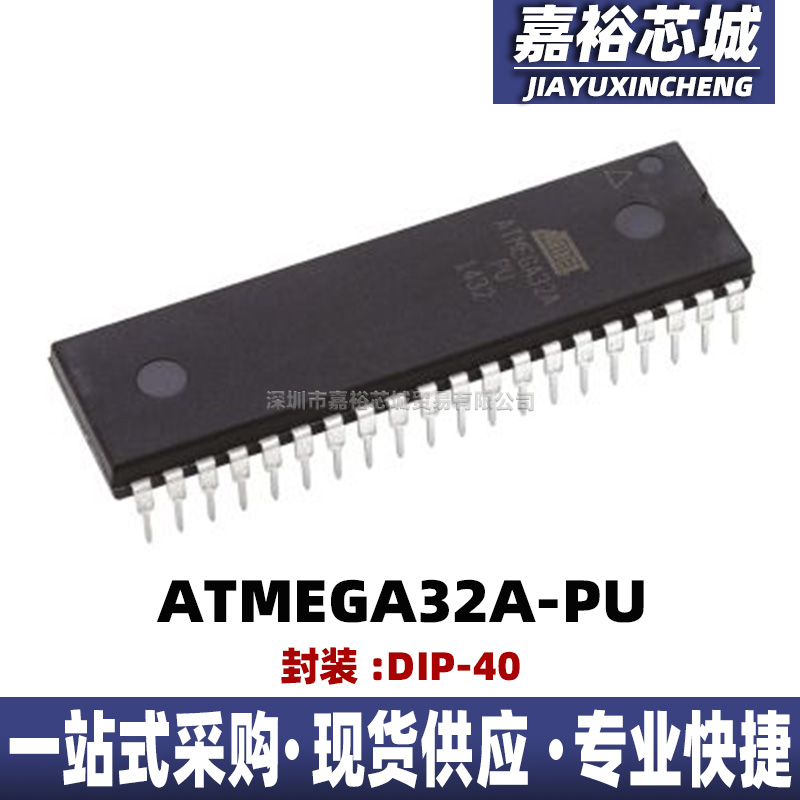 ATMEGA32A-PU 直插封装DIP40单片机MCU芯片8位闪存微控制器IC电子