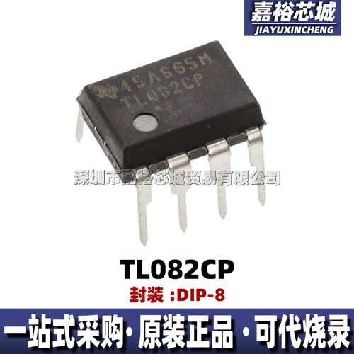 TL082CP 丝印TL082CP 封装DIP8全新双通道双极输出运算放大器直插