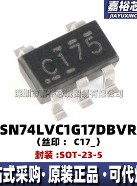 SN74LVC1G17DBVR 丝印C17 封装SOT-23-5施密特触发缓冲器逻辑芯片