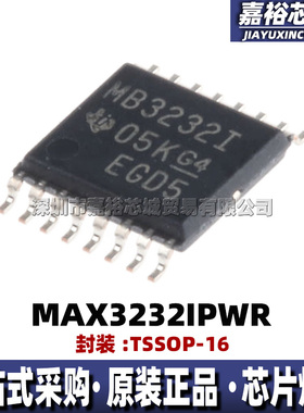 MAX3232IPWR 丝印MB3232I 封装TSSOP16 全新双路RS-232线路收发器