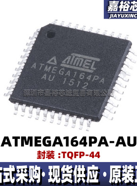 ATMEGA164PA-AU 封装TQFP44单片机MCU 20MHz 8位闪存微控制器现货