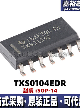 TXS0104EDRG4 封装SOP14 全新4位双向电压电平转换器芯片移位器IC