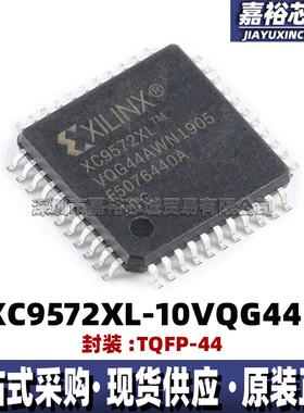 XC9572XL-10VQG44C XC9572XL-10VQ44C封装TQFP44可编程逻辑芯片IC