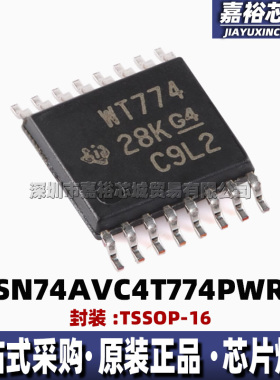 SN74AVC4T774PWR 丝印WT774 封装TSSOP16全新4位双电源总线收发器