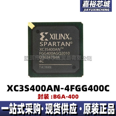 原装现货XC3S400AN-4FGG400C封装BGA400现场可编程门阵列FPGA芯片