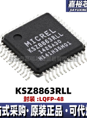 KSZ8863RLL KSZ8863RLLI-TR封装LQFP48以太网通信控制器接口芯片
