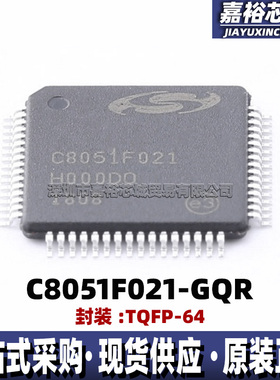 C8051F021-GQR封装TQFP64单片机MCU 原装现货8位闪存微控制器芯片